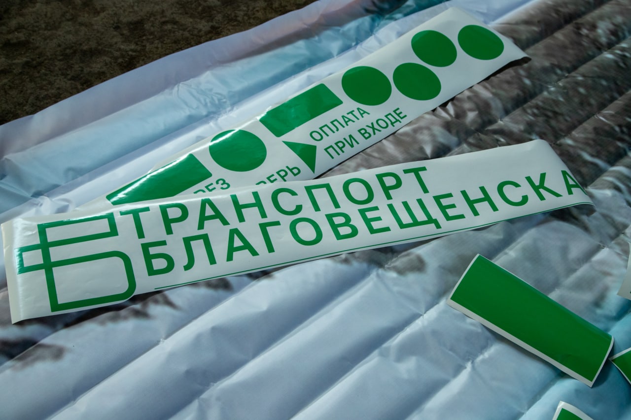 Хофитол Купить В Орле