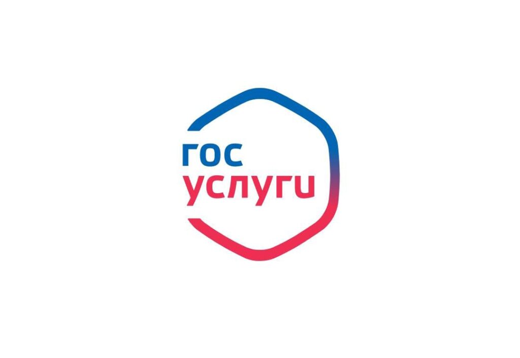 Заявку на получение разрешения на охоту амурчане могут подать через Госуслуги