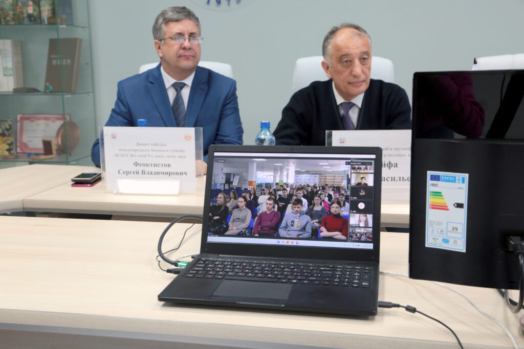 Конференция о тенденциях и проблемах международного бизнеса и туризма прошла в АмГУ