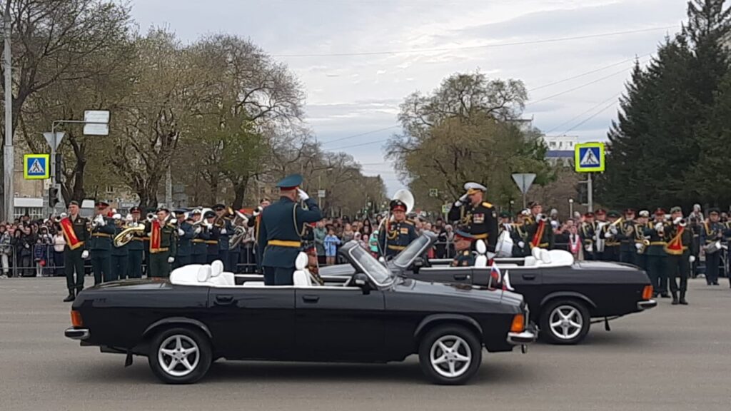парад
