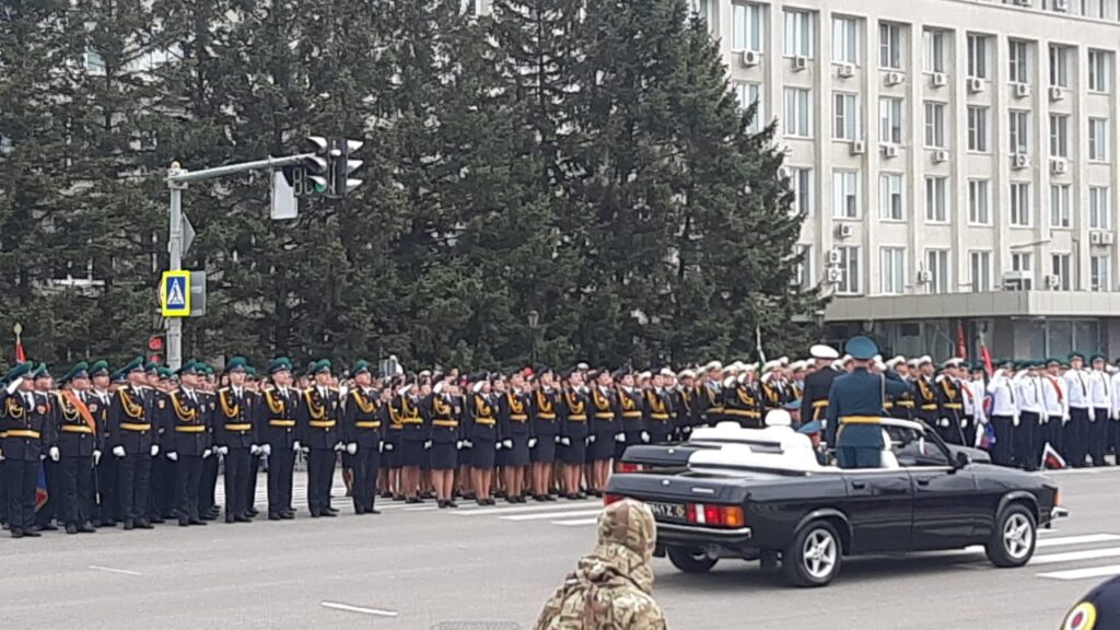 парад