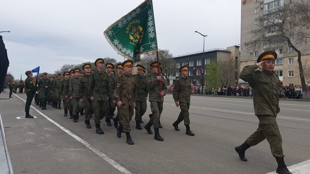 парад