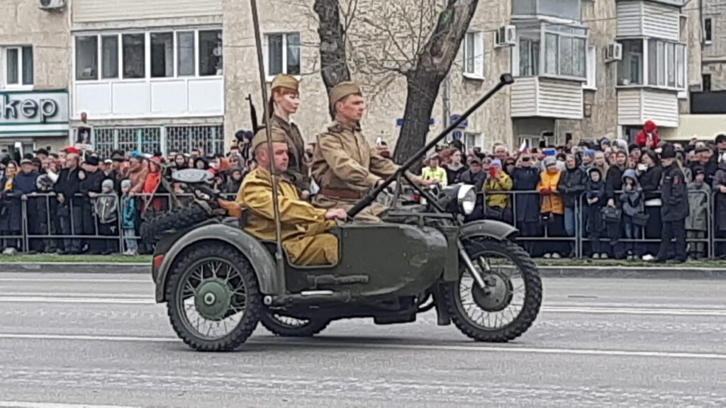парад