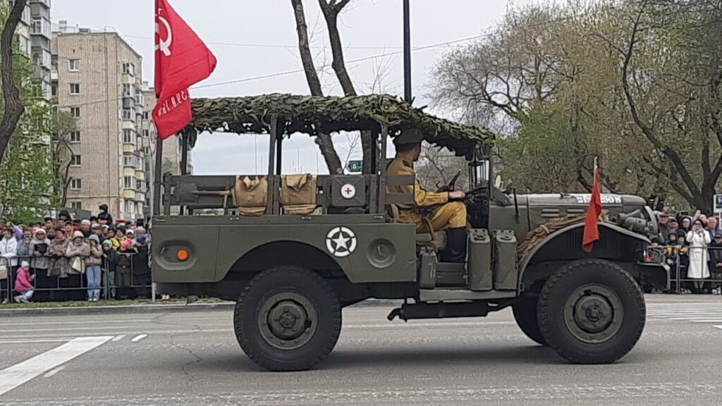 парад