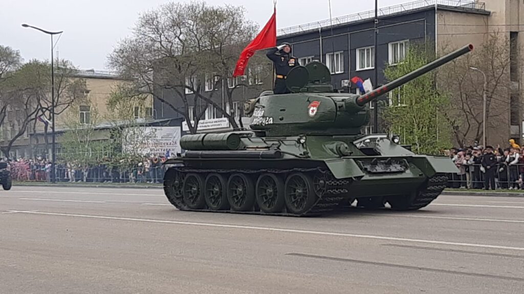 парад