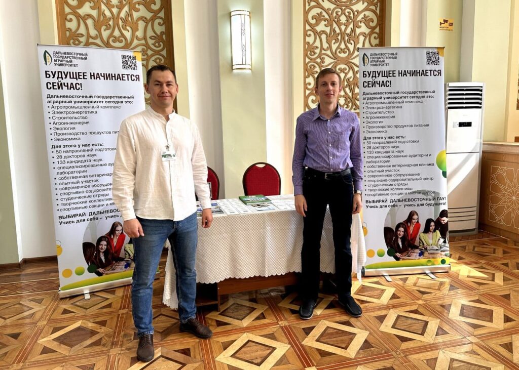 Делегация Дальневосточного ГАУ представила вуз на втором этапе V международной «Выставки Евразийского образования»