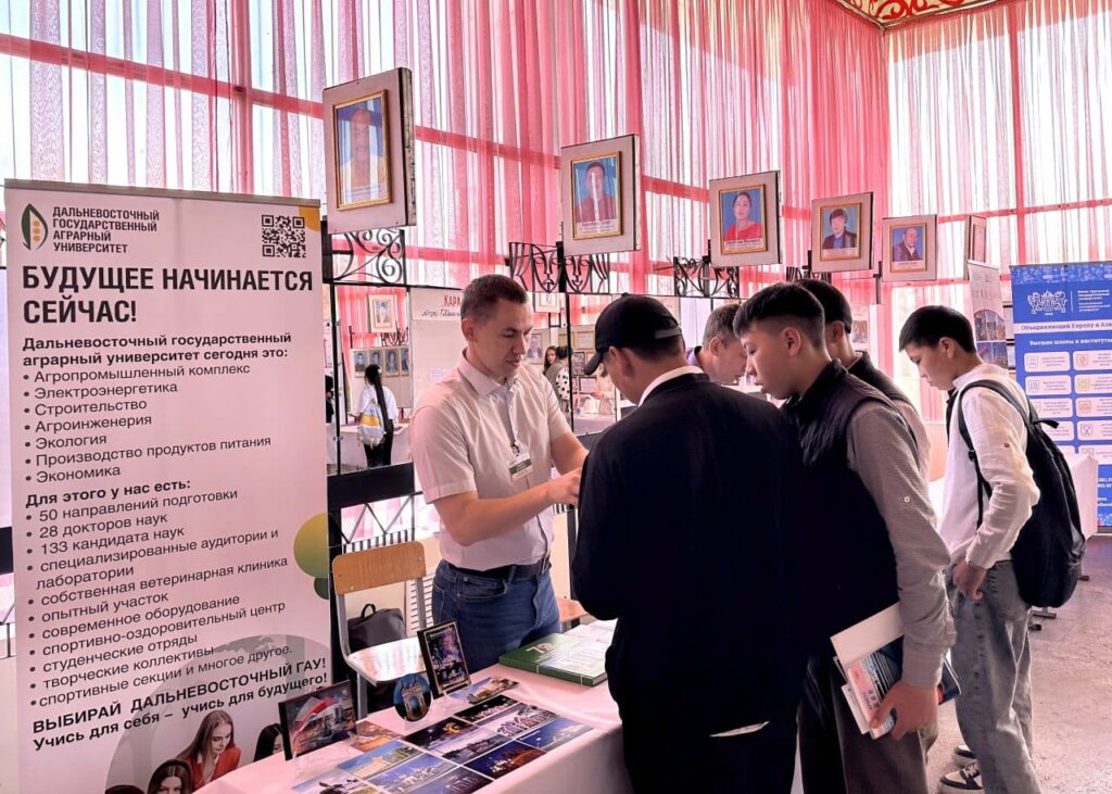 Делегация Дальневосточного ГАУ представила вуз на втором этапе V международной «Выставки Евразийского образования»