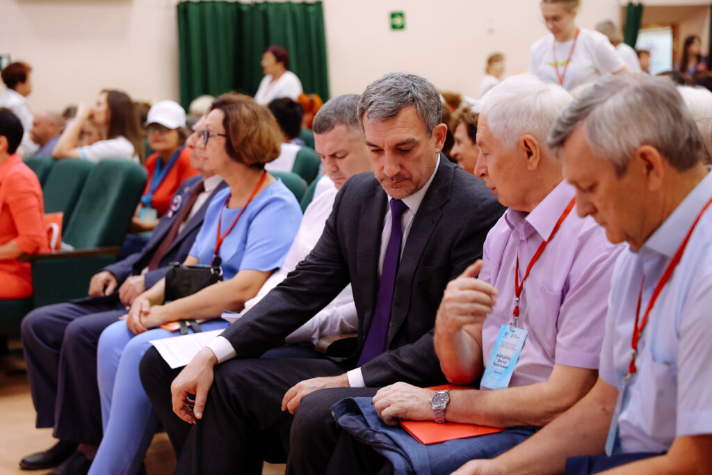 форум, правительство Амурской области