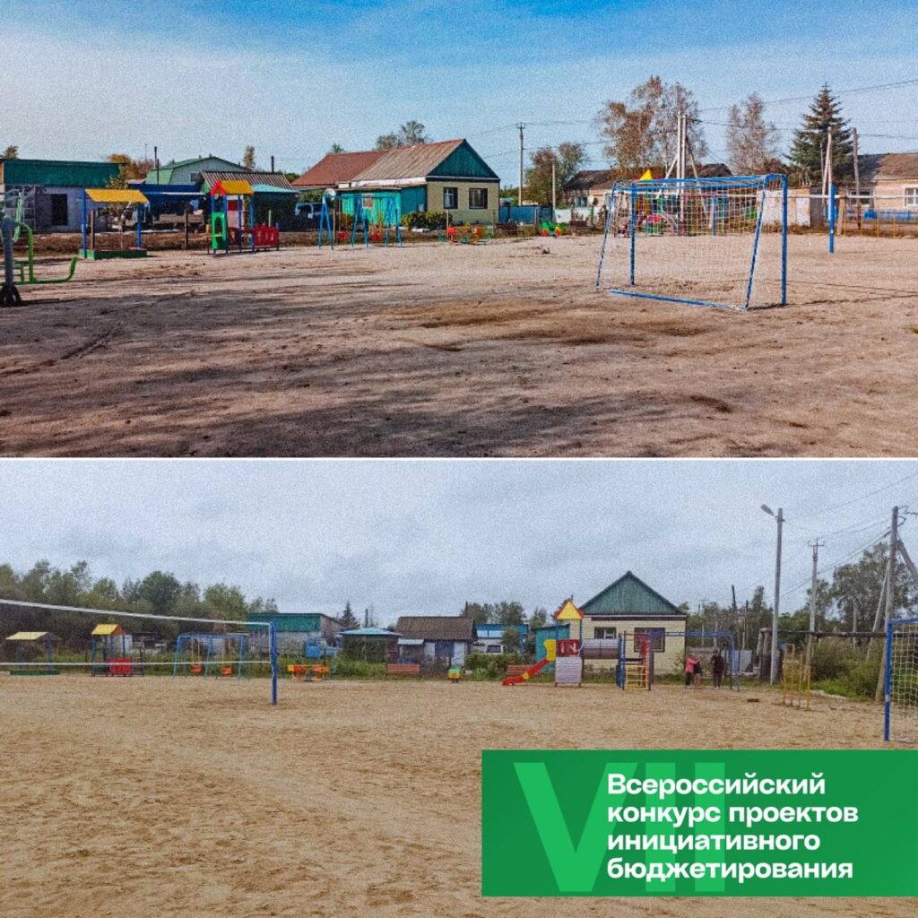 Два амурских проекта могут получить по 100 тысяч рублей на всероссийском конкурсе