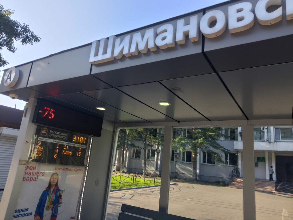 В Благовещенске ходит загадочный маршрут