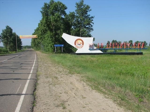 Генерал-адмирал русского флота и сын российского императора: кто дал имя селу Константиновка