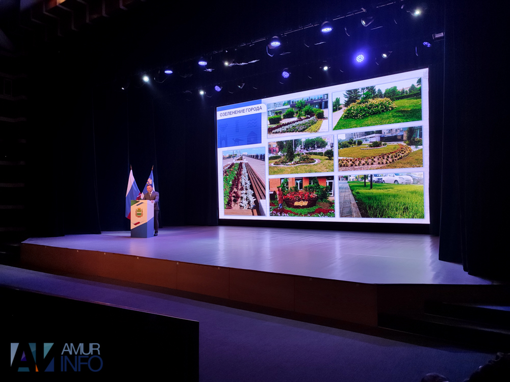 Мэр Благовещенска отчитался о работе городской администрации за трехлетний период