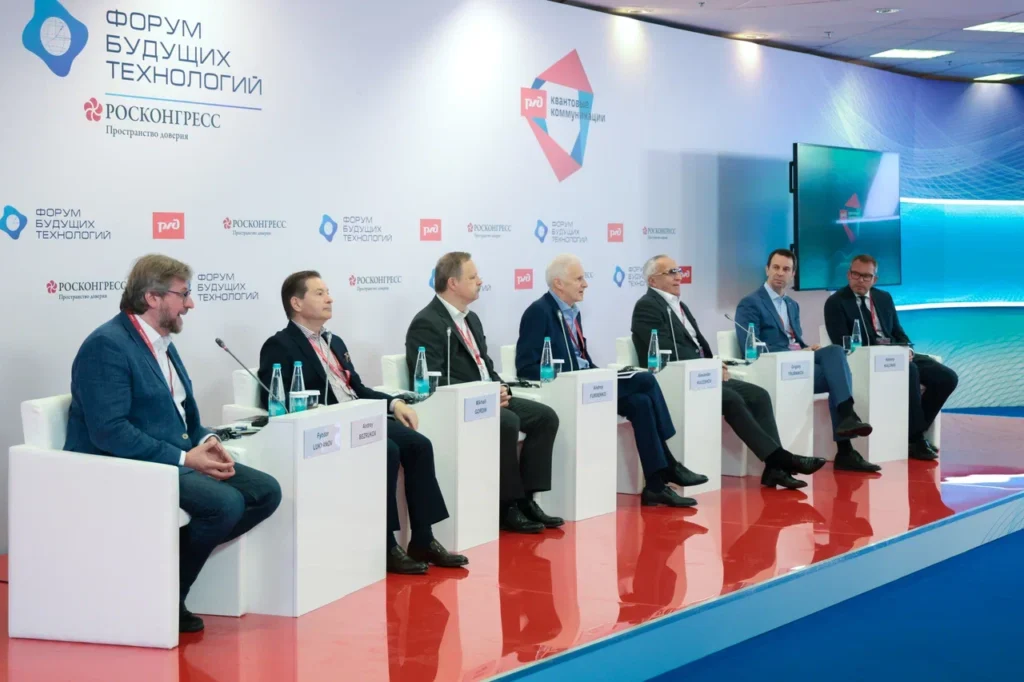 росконгресс