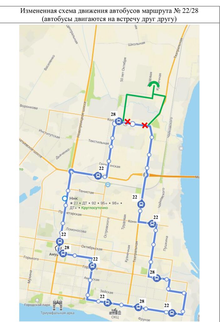 обновлённая схема движения автобуса №22/28