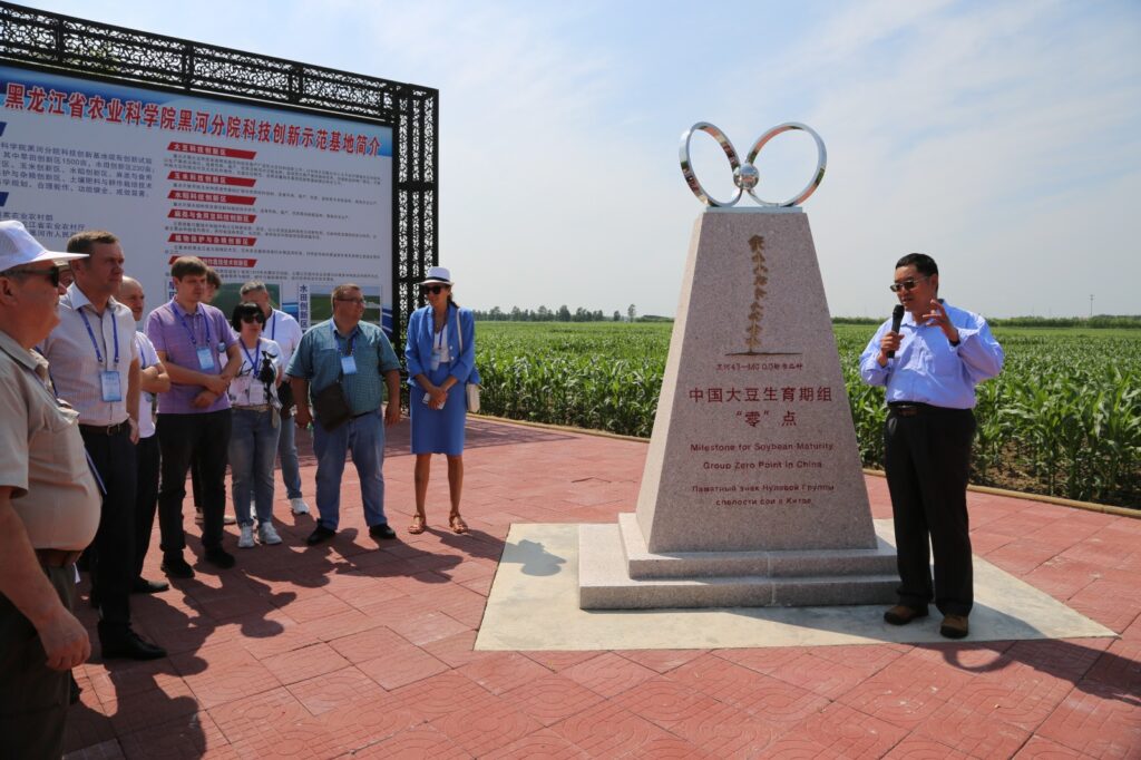 Фото: ДальГАУ