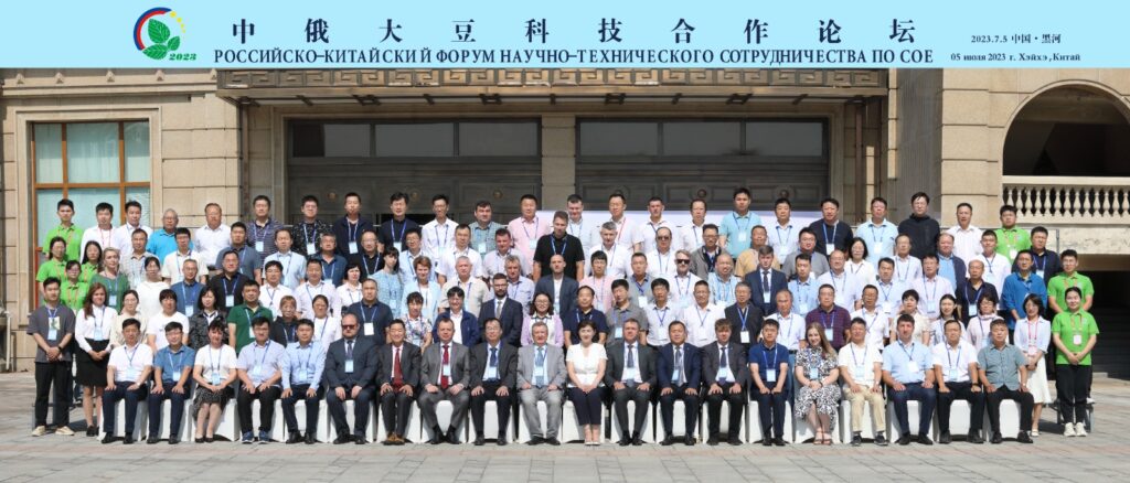 Фото: ДальГАУ