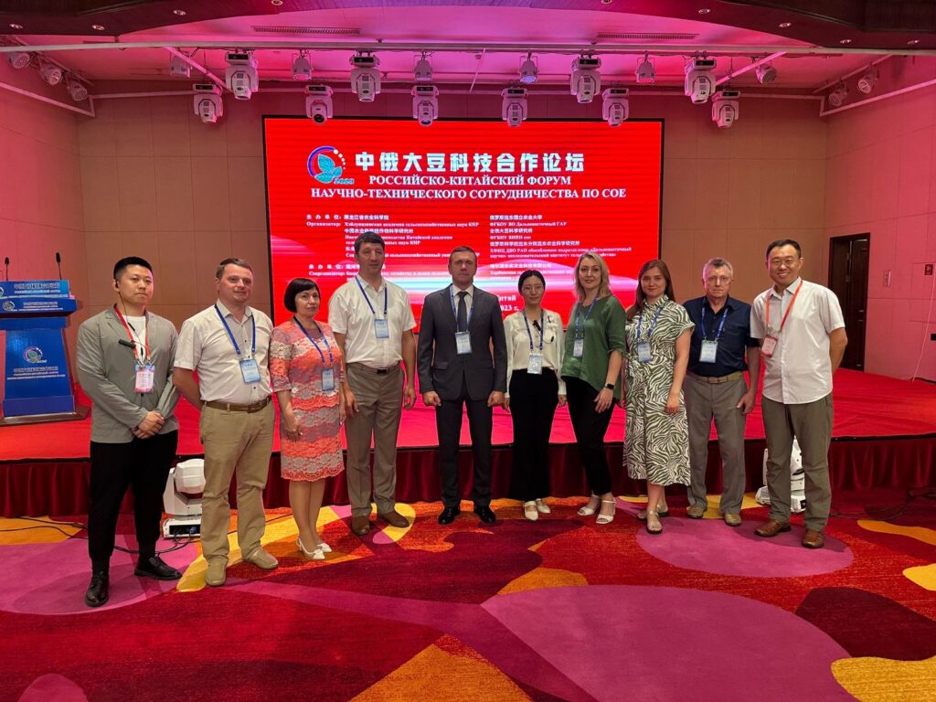 Фото: ДальГАУ