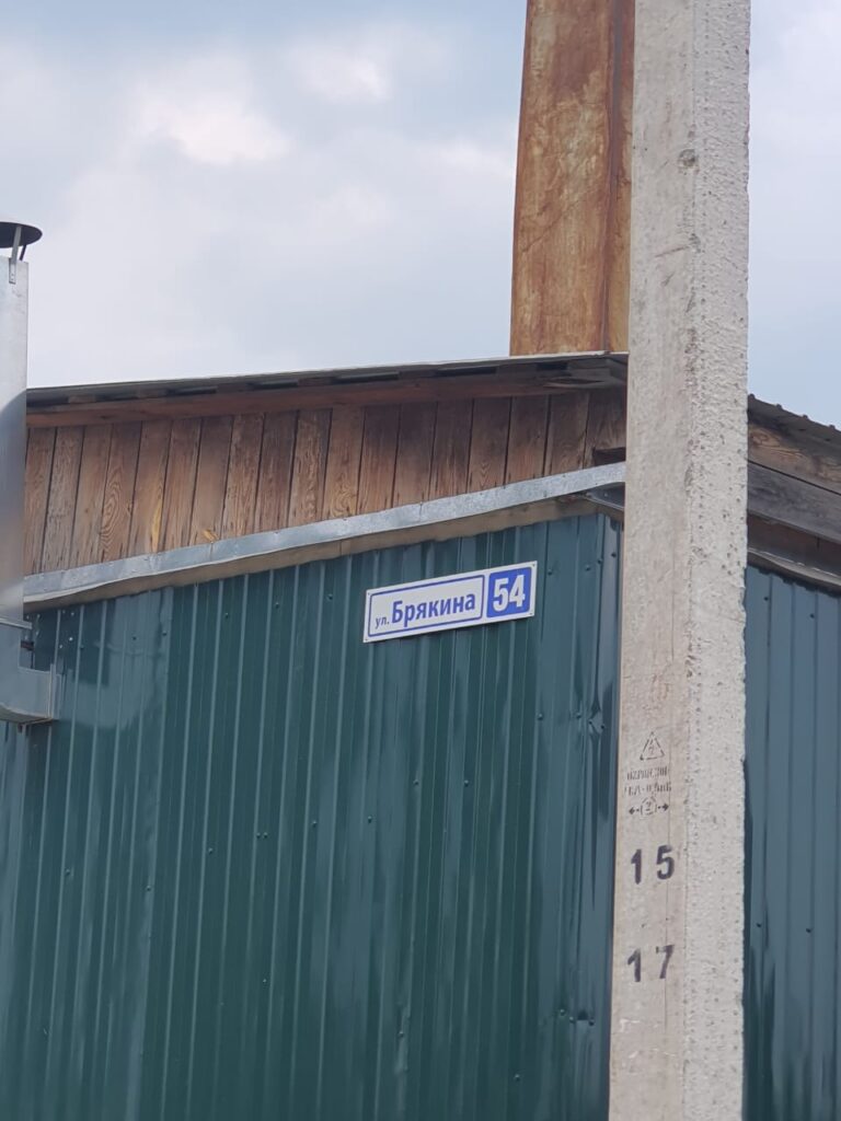 Укрощение тигров»: история шимановского героя Павла Брякина