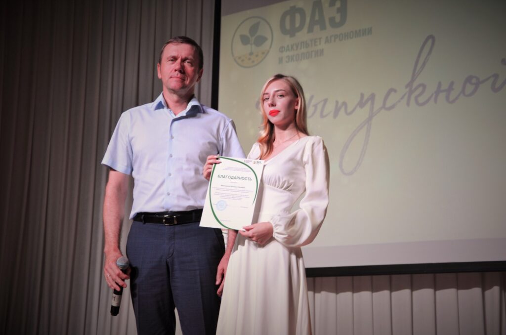 Фото: ДальГАУ