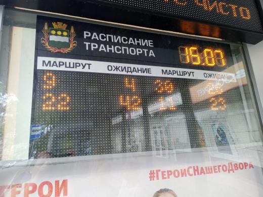 «Зачем нам такая модернизация?»: благовещенцы жалуются на городские автобусы