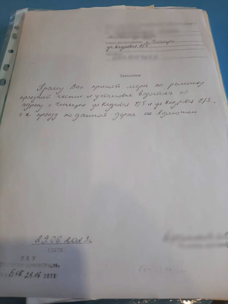 В месяц по 10-15 тысяч: жители Чигирей чинят дорогу за свой счёт, пока администрация молчит