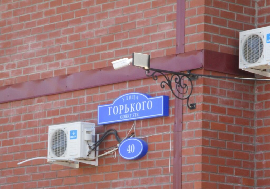 администрация Благовещенска