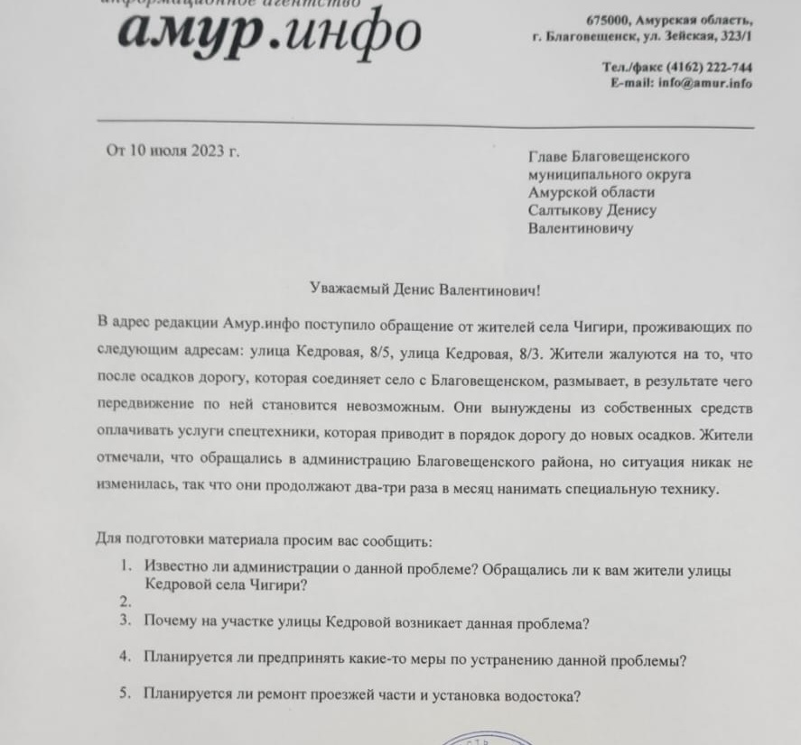 В месяц по 10-15 тысяч: жители Чигирей чинят дорогу за свой счёт, пока администрация молчит