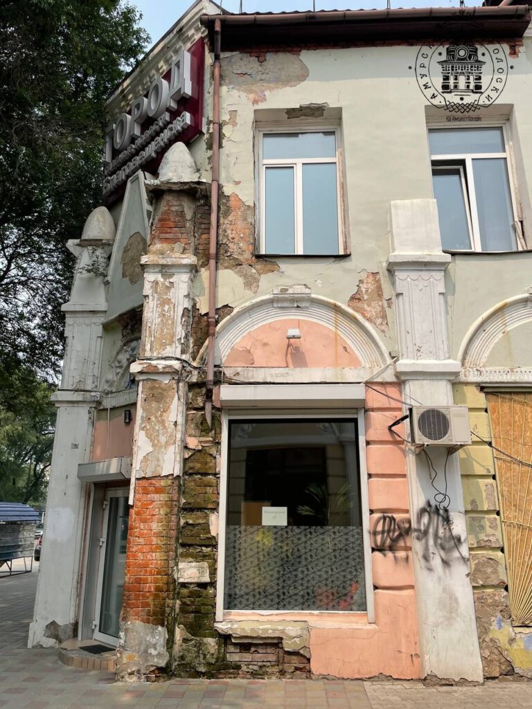 Уникальное столетнее здание в Благовещенске уничтожают время и бездействие