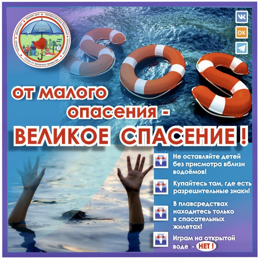 Несчастные случаи, аварии, самоубийства: амурский врач – о динамке смертности от внешних причин