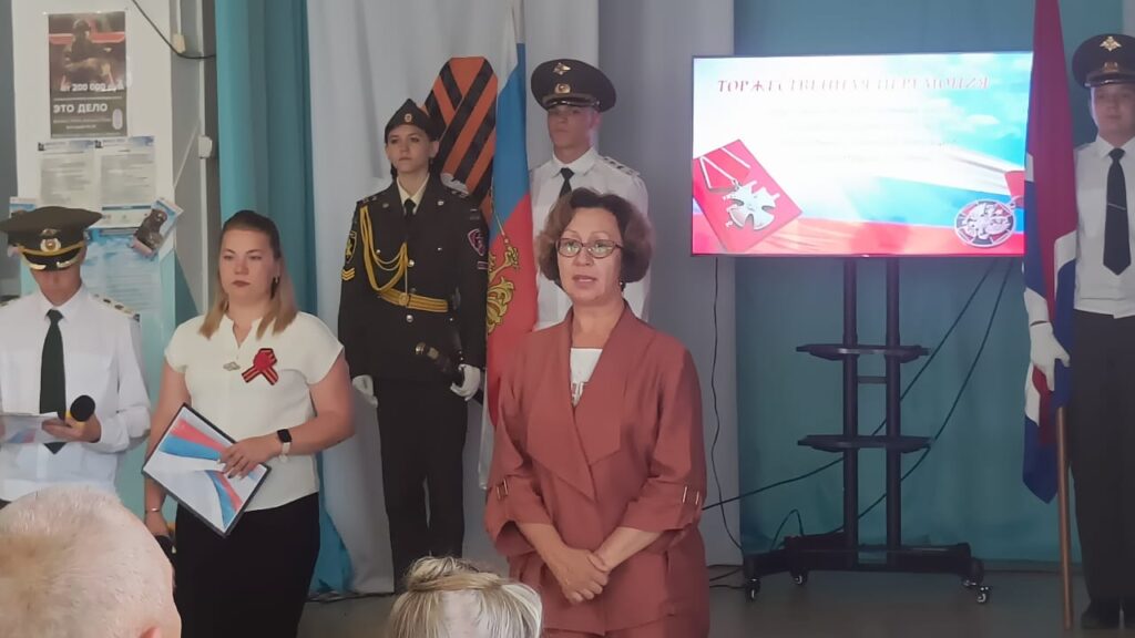 администрация Свободненского района