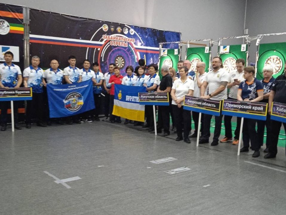 Всероссийские соревнования по дартсу