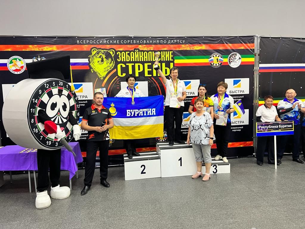 Всероссийские соревнования по дартсу