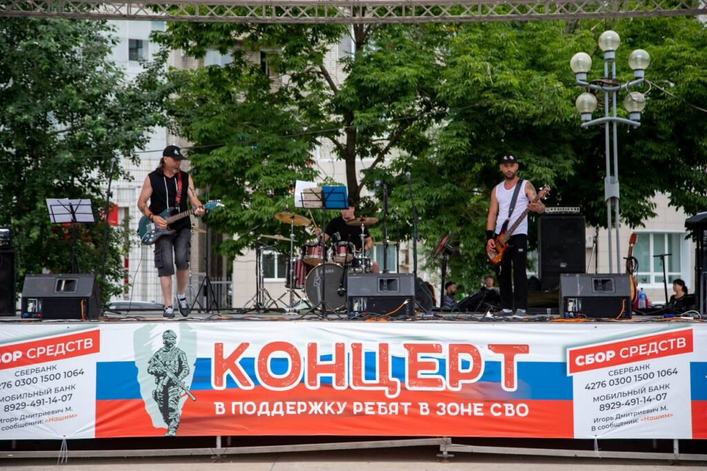 Сцена, выступление рок-группы