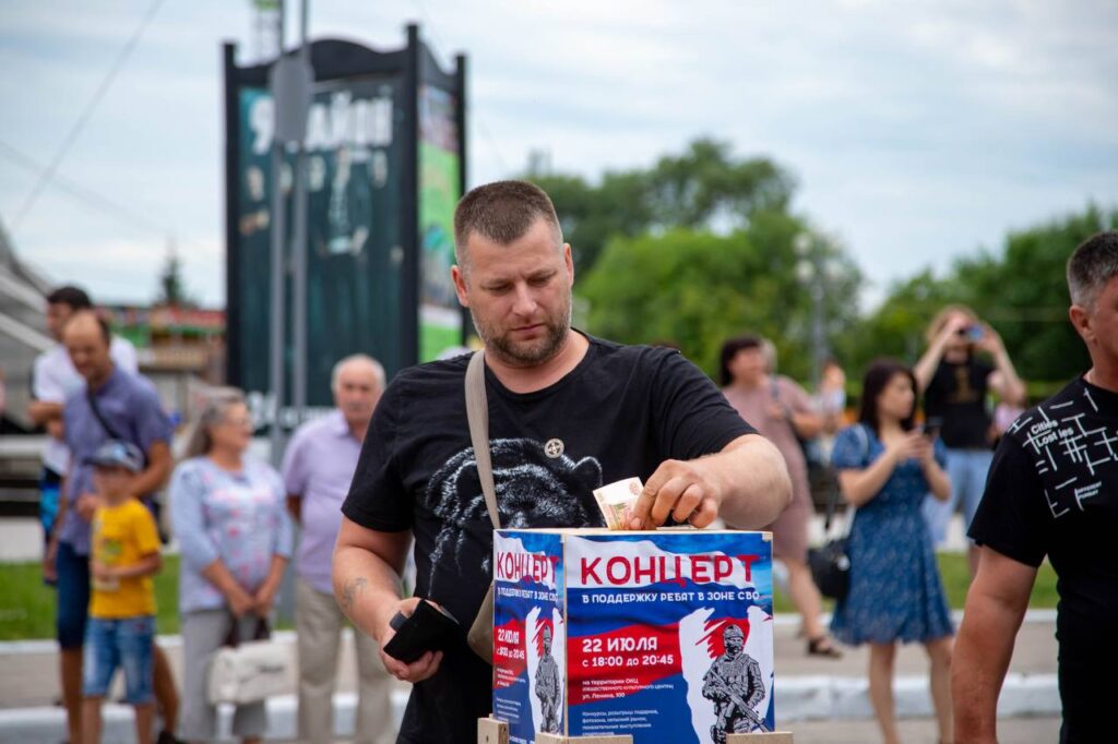 Пожертвование