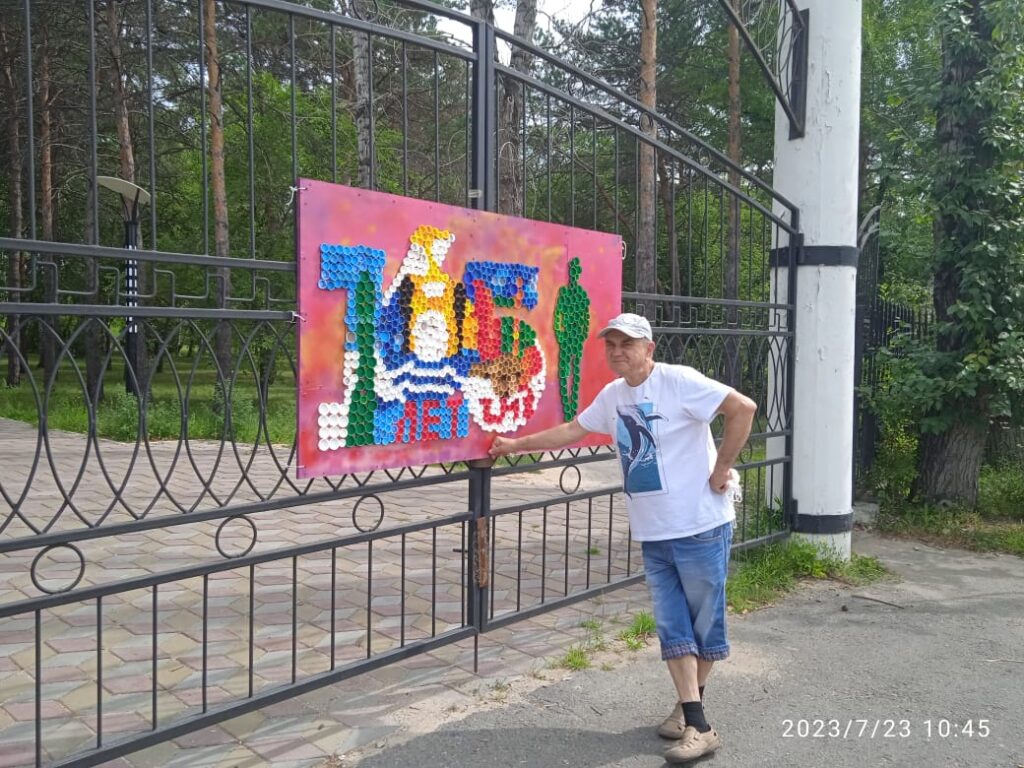 Акция «Подари чистоту городу!» в Белогорске
