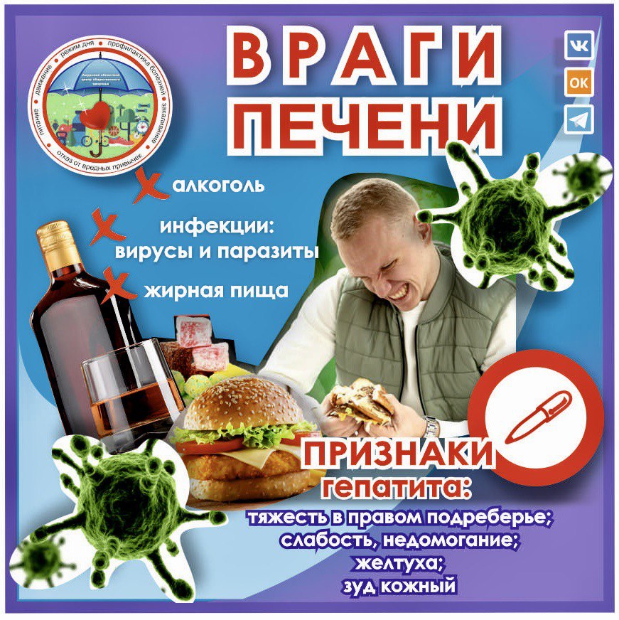 От алкоголя возможен гепатит?: амурский гастроэнтеролог о болезнях печени