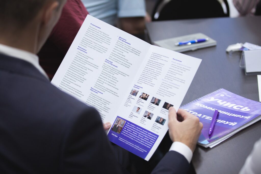 В Благовещенске проходит образовательный семинар «Основы политического управления»