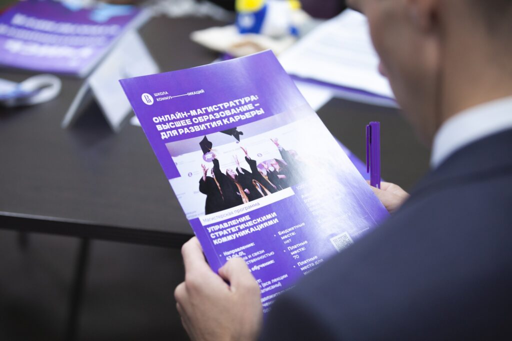 В Благовещенске проходит образовательный семинар «Основы политического управления»