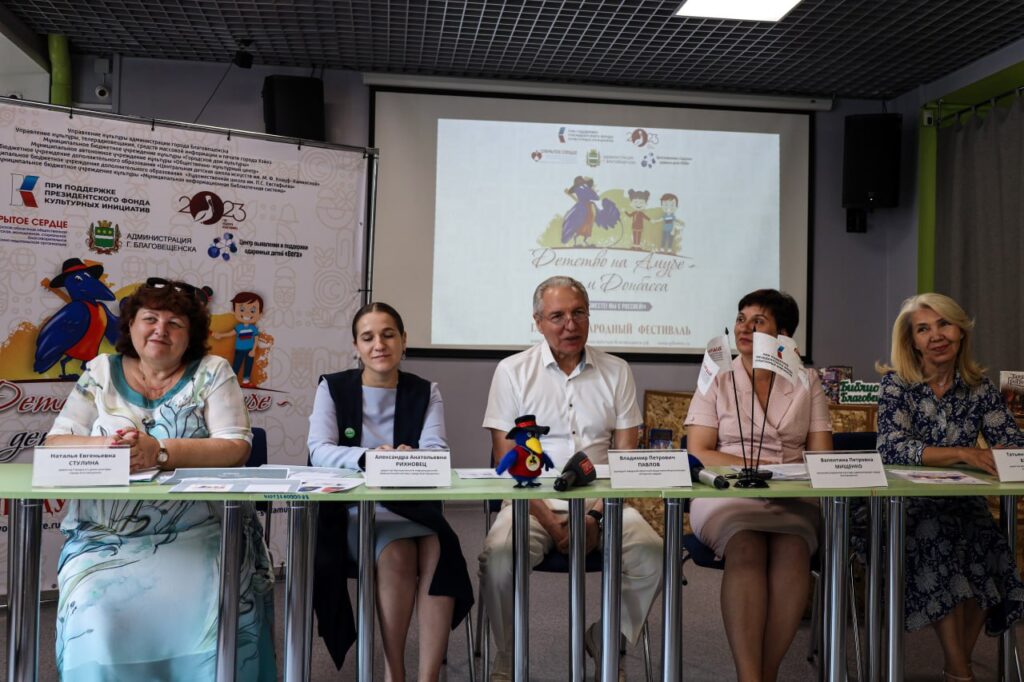 Пресс-конференция по вопросам проведения  фестиваля