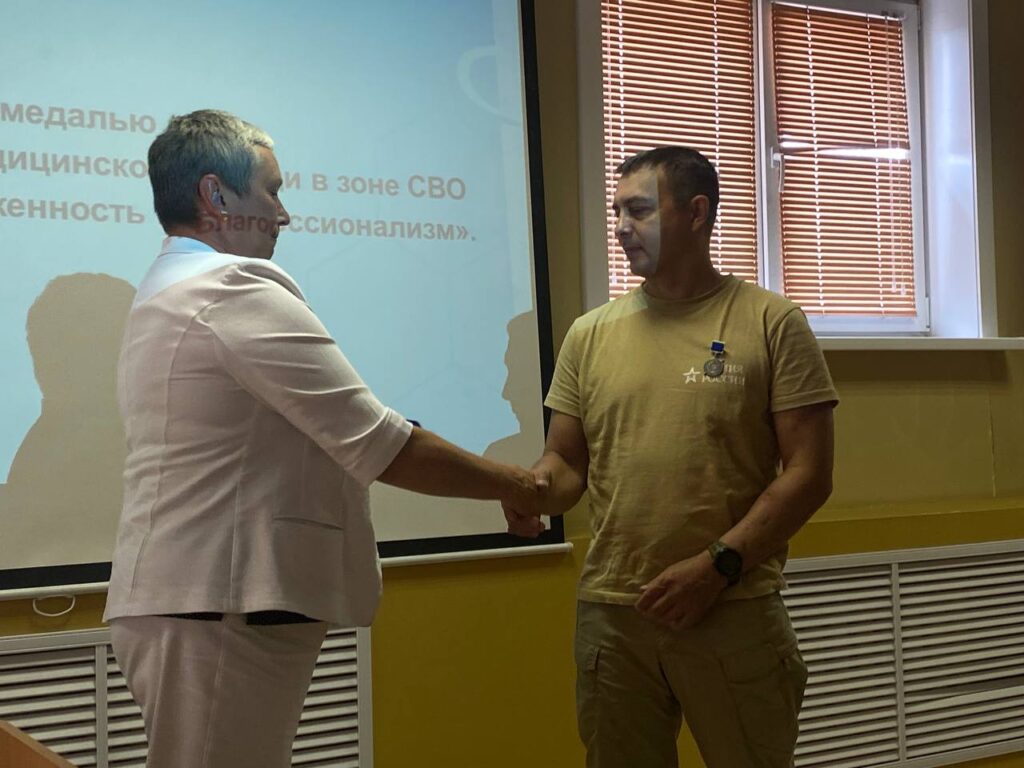 награждение медиков