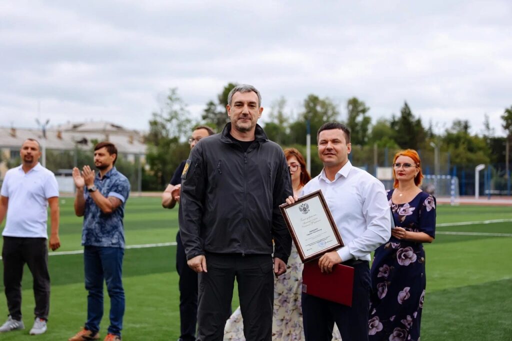 правительство Амурской области