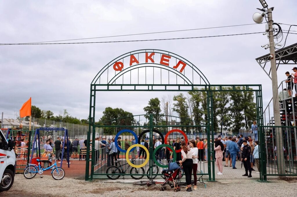 правительство Амурской области