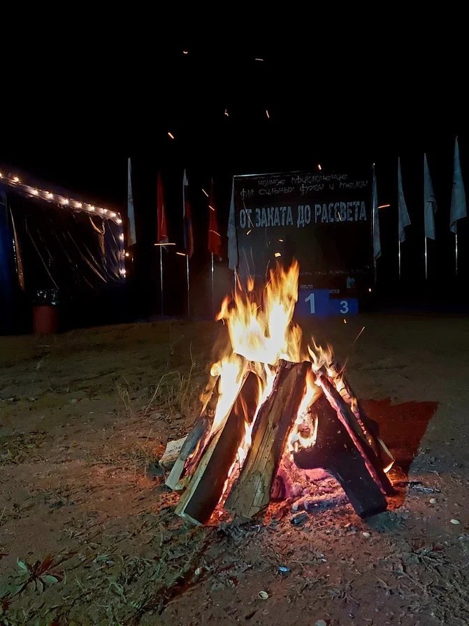 клуб любителей бега «Бег к мечте»