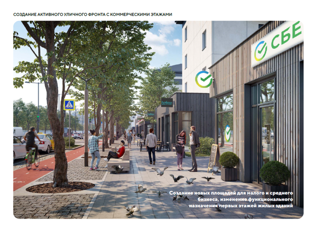 Инфографика: ООО «Оферта Диалог»