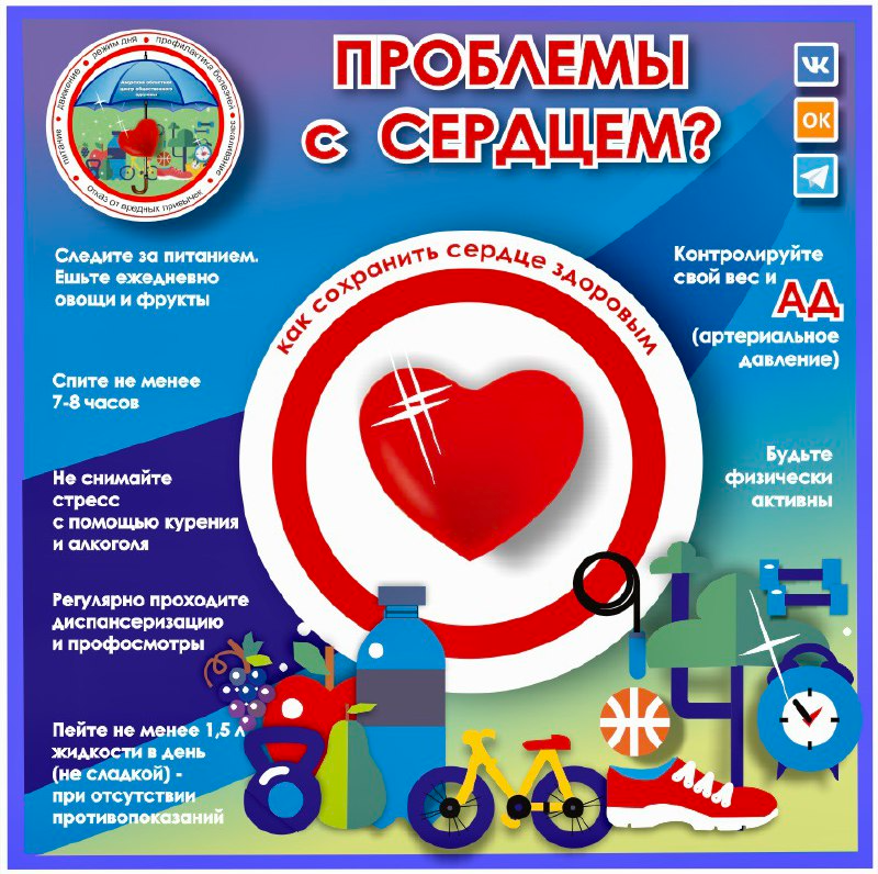 Сердце может не выдержать: амурский кардиолог о рисках внезапной смерти