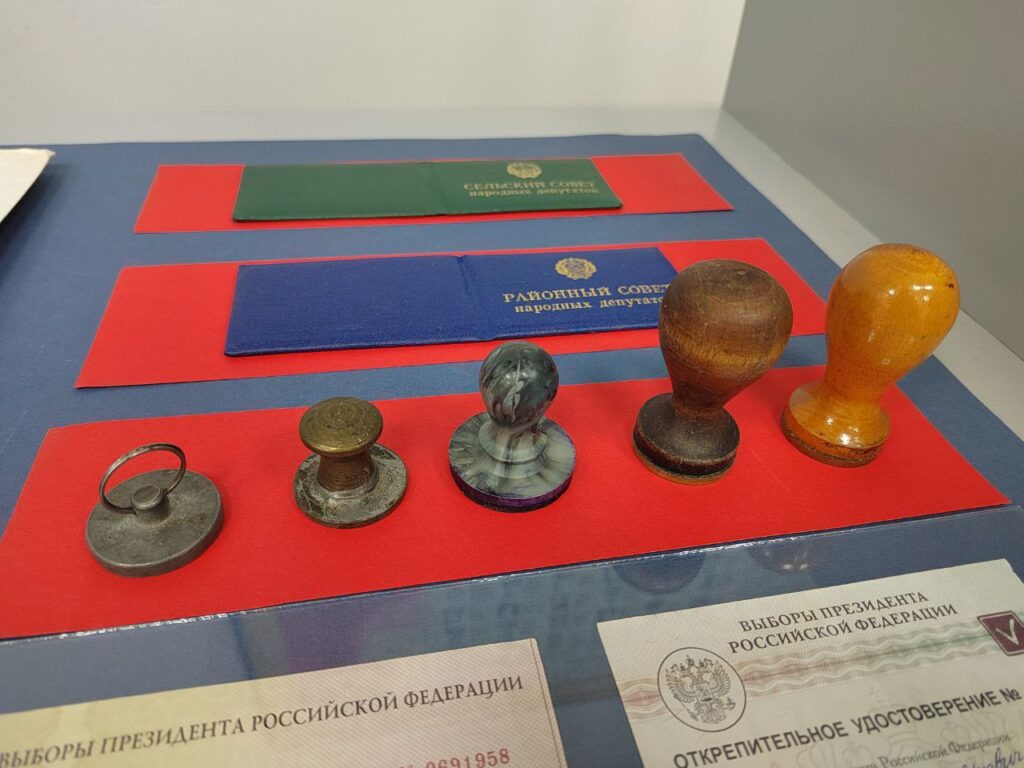 «Незыблемость демократической основы России»