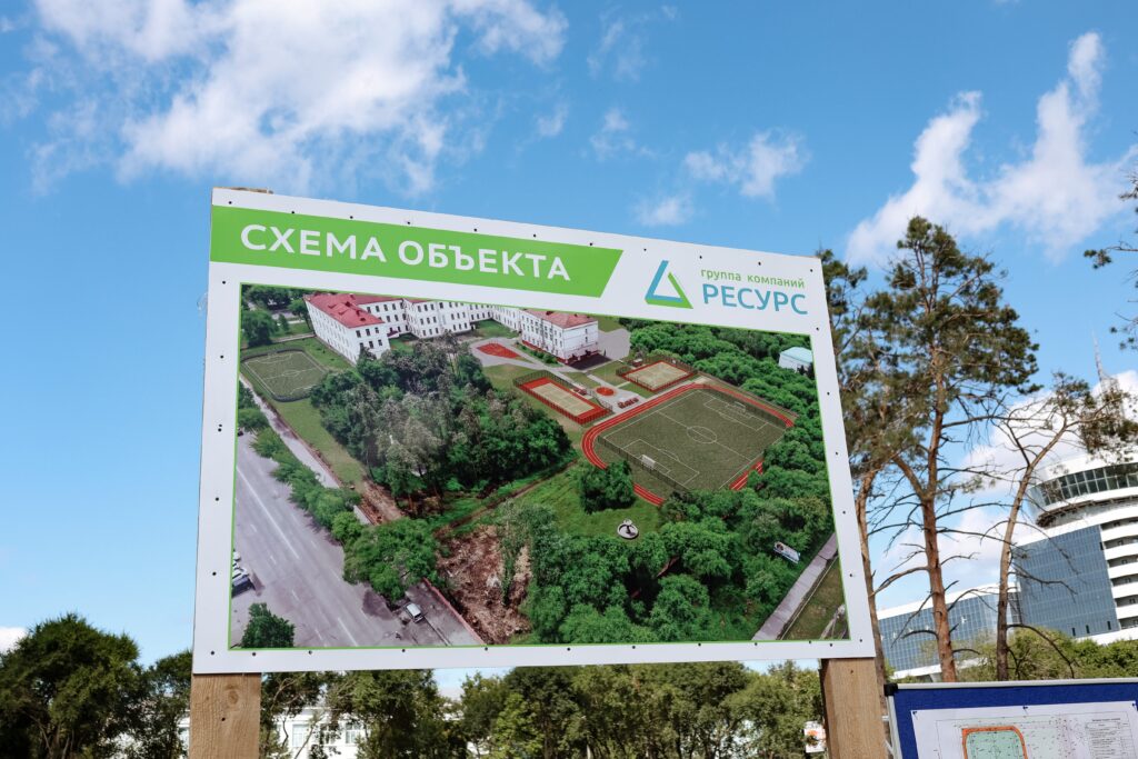 правительство Амурской области