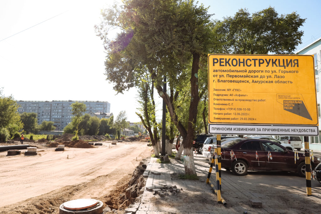 Дорога к мосту через Зею должна быть готова к сентябрю