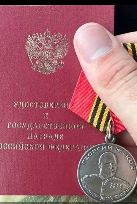 Бойцы СВО из Мазановского района получили награды