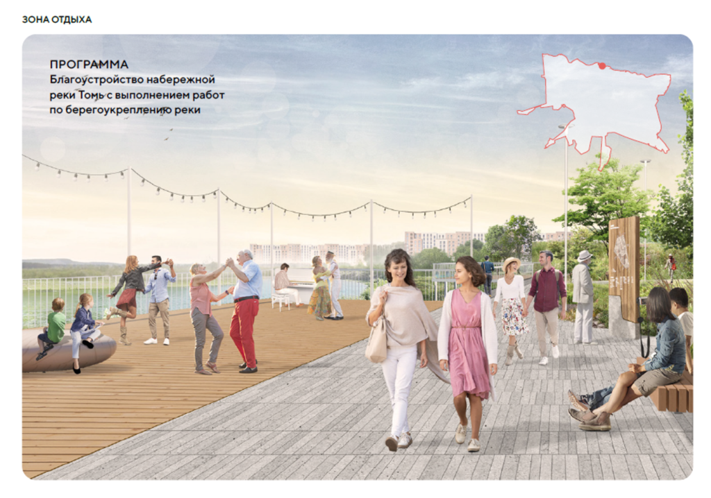 Инфографика: ООО «Оферта Диалог»